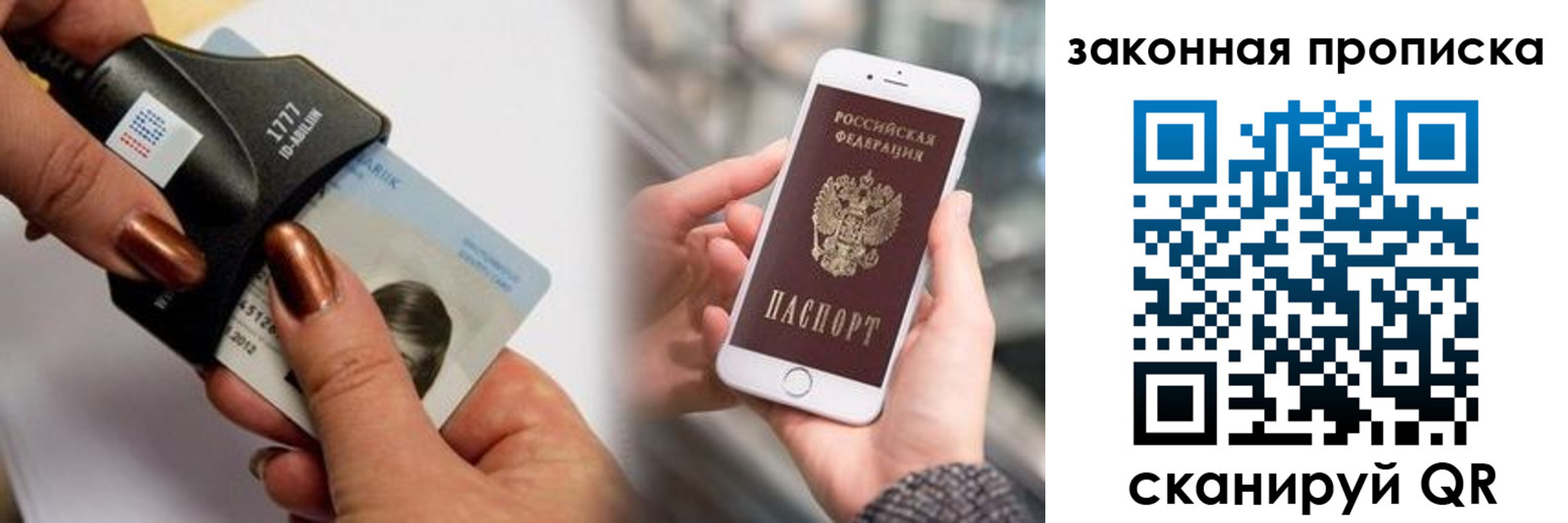 форма 3 в Иркутске