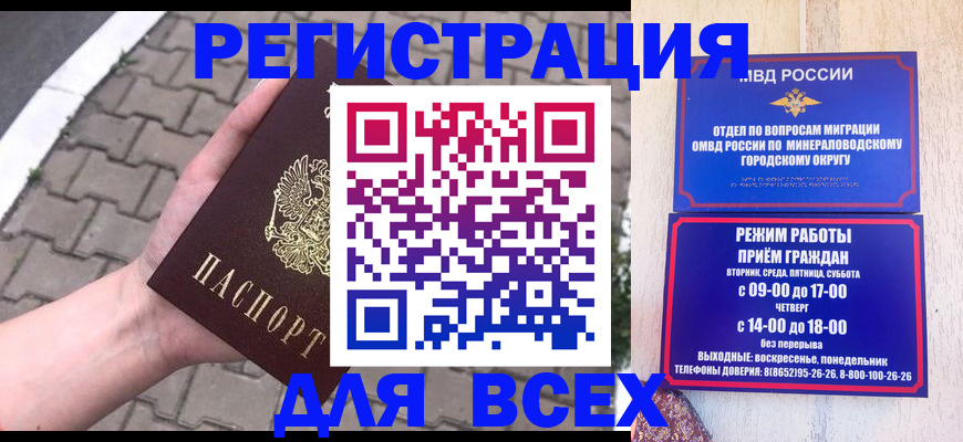 форма 3 в Иркутске